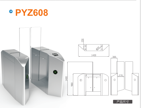 泰州平移闸PYZ608